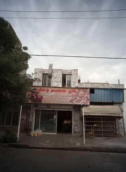عکس نان حجیم ونک در کوشش مشهد