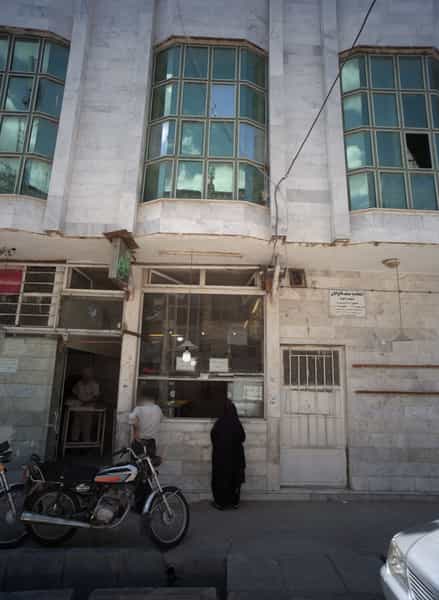 عکس نانوایی در وحدت مشهد