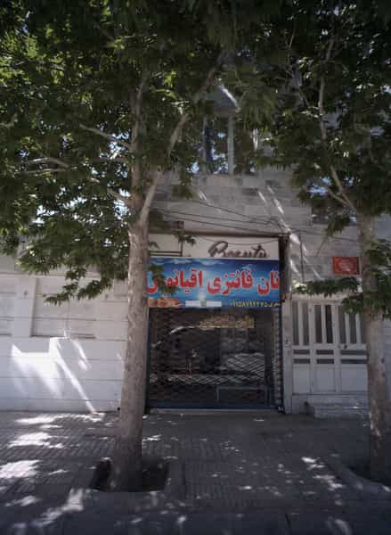عکس نان فانتزی اقیانوس در مشهدقلی مشهد
