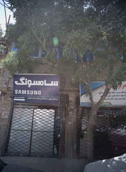 عکس فروشگاه موبایل و خدمات فنی تاجیک زاده در طبرسی شمالی مشهد