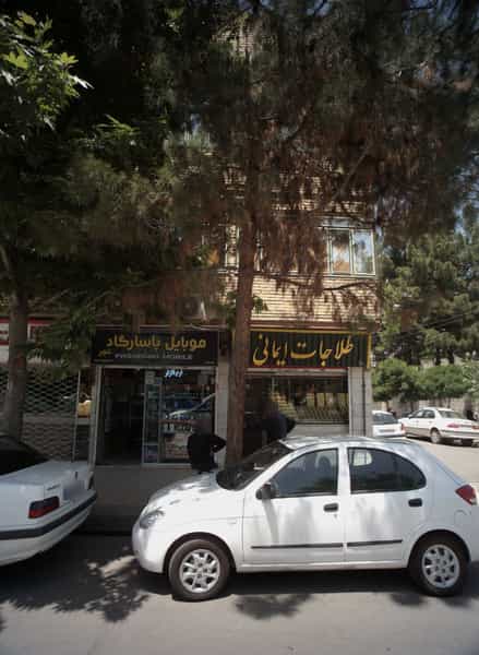عکس موبایل پاسارگاد شهر در مشهدقلی مشهد