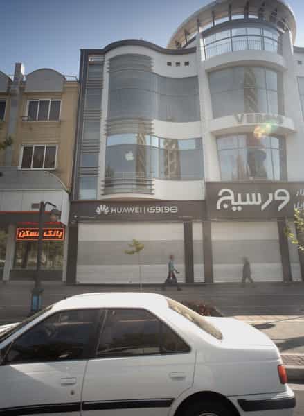 عکس فروشگاه موبایل مانترا در بهشت مشهد