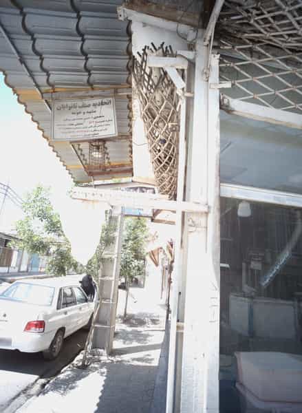 عکس نانوایی کوی دروی مشهد