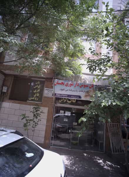 عکس نان سبوس دار تنوری بجستان در آب و برق مشهد