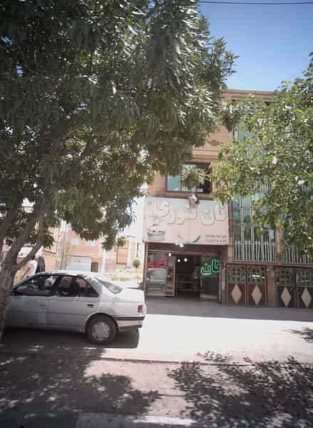 عکس نان تنوری در پنجتن آل عبا مشهد
