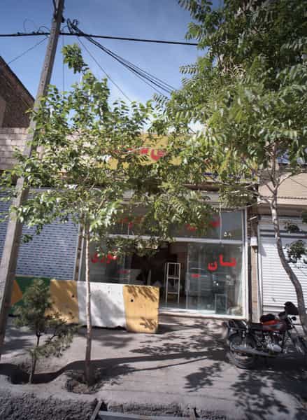 عکس نان تنوری سنتی سعیدی در شفا مشهد