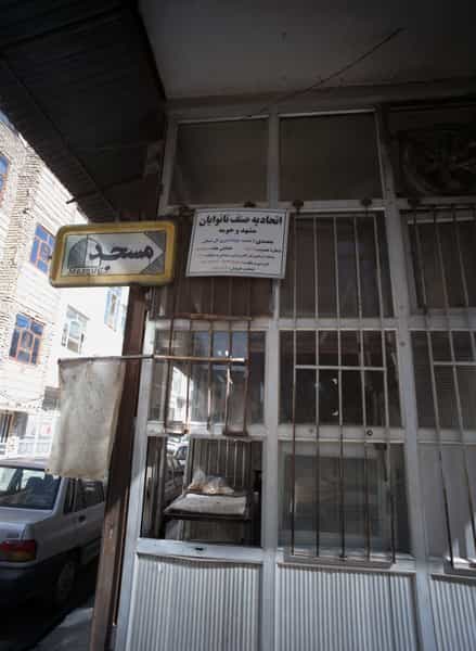 عکس نانوایی در طبرسی شمالی مشهد