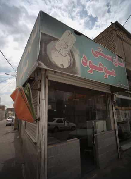 عکس نان سنتی موعود در موعود مشهد