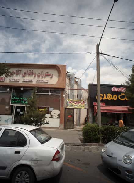 عکس نان تنوری سنتی شهرک لشکر مشهد