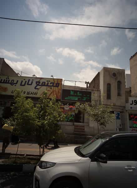 عکس مجتمع نان بهشتی در آب و برق مشهد