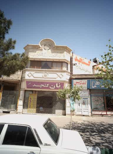 نان کنجد در خرمشهر مشهد