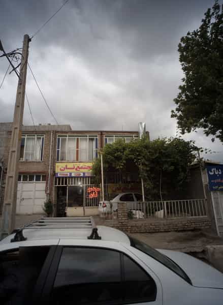 عکس مجتمع نان در آب و برق مشهد