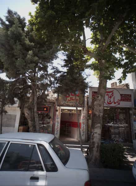 عکس نان وصال در سعد آباد مشهد