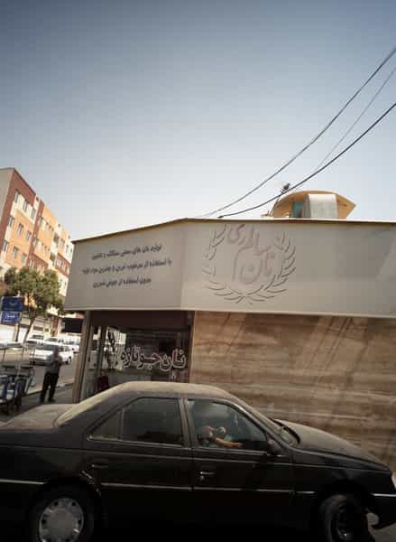 عکس نانوایی سنگک و تافتون در شهادت تهران