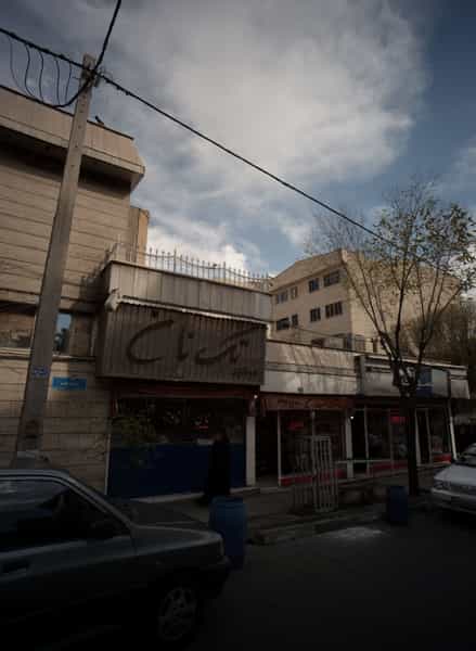 عکس نان فانتزی تک نان در تهرانپارس غربی تهران