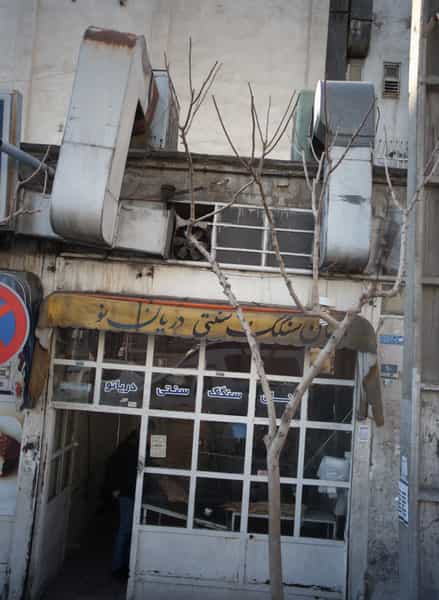 عکس نان سنگک سنتی دریان نو در دریان نو تهران