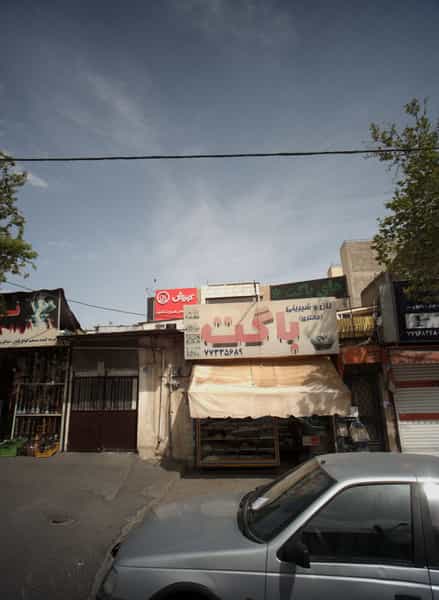 عکس نان و شیرینی باگت در تهرانپارس شرقی تهران