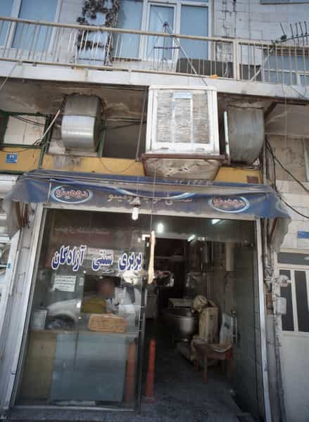 عکس بربری سنتی آزادگان در مسعودیه تهران