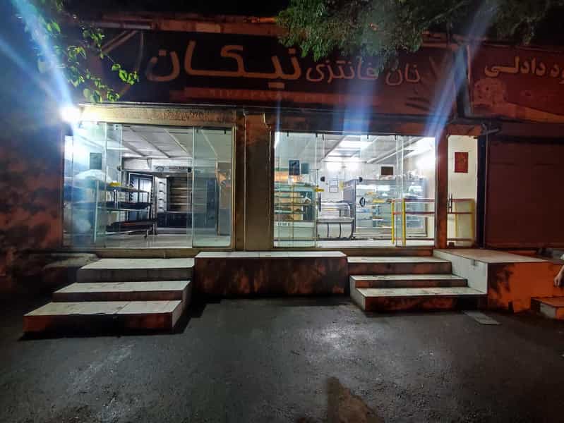 عکس نان فانتزی نیکان در شهید بروجردی تهران