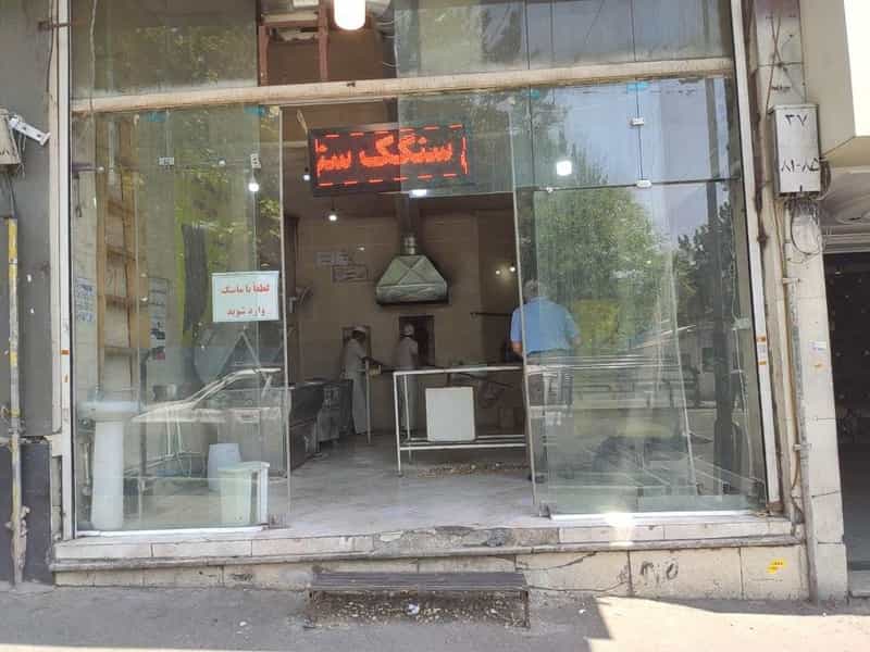 عکس نانوایی سنگک سنتی در شریعتی تهران