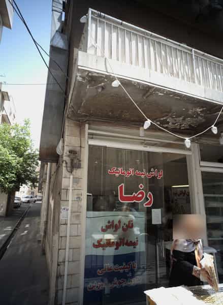 عکس لواش نیمه اتوماتیک رضا در سلیمانی تهران