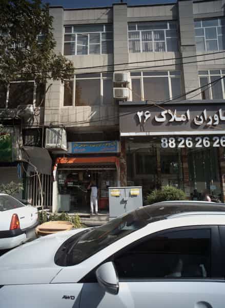 عکس نان ویژه بربری و سوبس دار کوی نصر تهران
