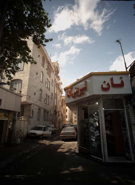 عکس نان شیرینی آتا در جوادیه تهران