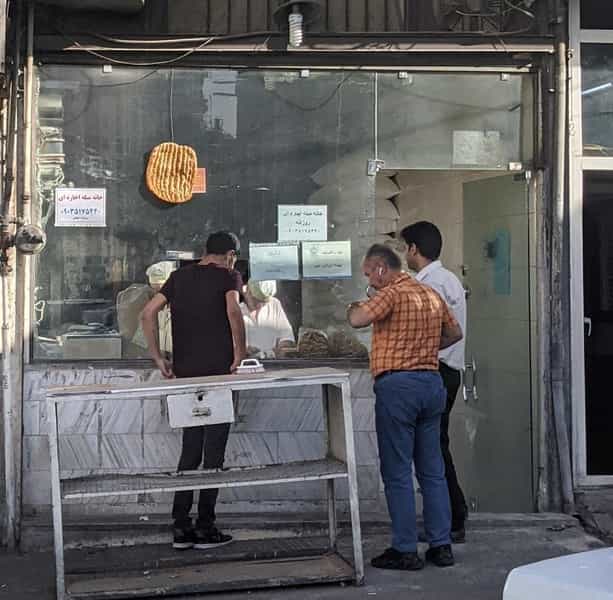عکس نانوایی بربری در باغ فیض تهران