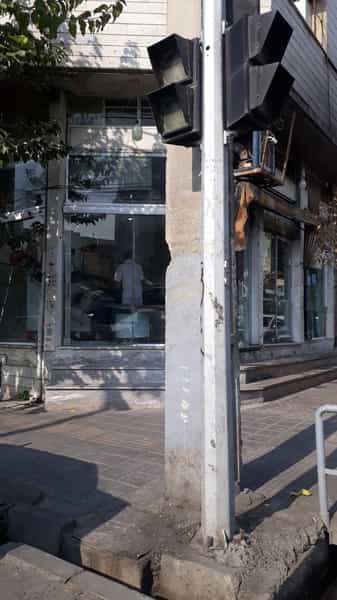 عکس نان تافتون در تهرانسر غربی تهران