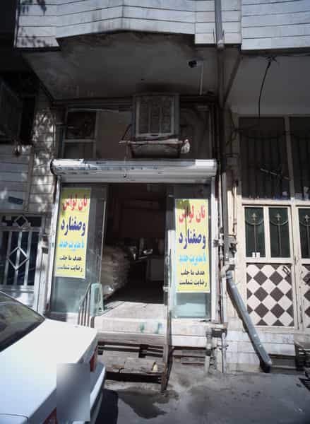 عکس نان لواش وصفنارد در جلیلی تهران