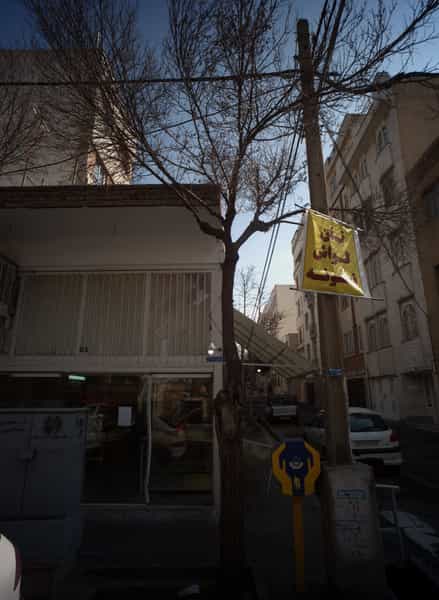 عکس نان لواش نمونه در آشتیانی تهران