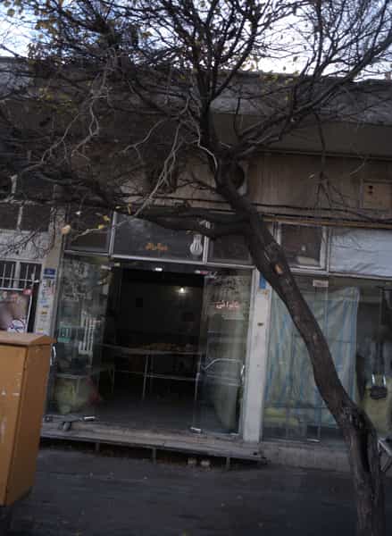 عکس نانوایی کوی مهران تهران