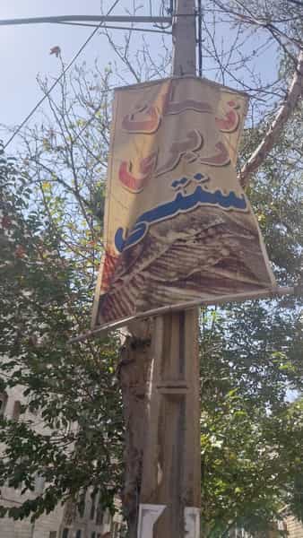 عکس نانوایی بربری توحیدلو در تهرانپارس غربی تهران