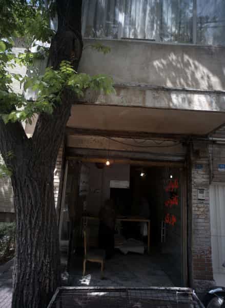 عکس نانوایی تافتونی تنوری در مجیدیه تهران