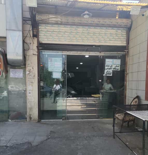 عکس نانوایی تافتون سنتی تنوری سبوس‌دار در حکیمیه تهران
