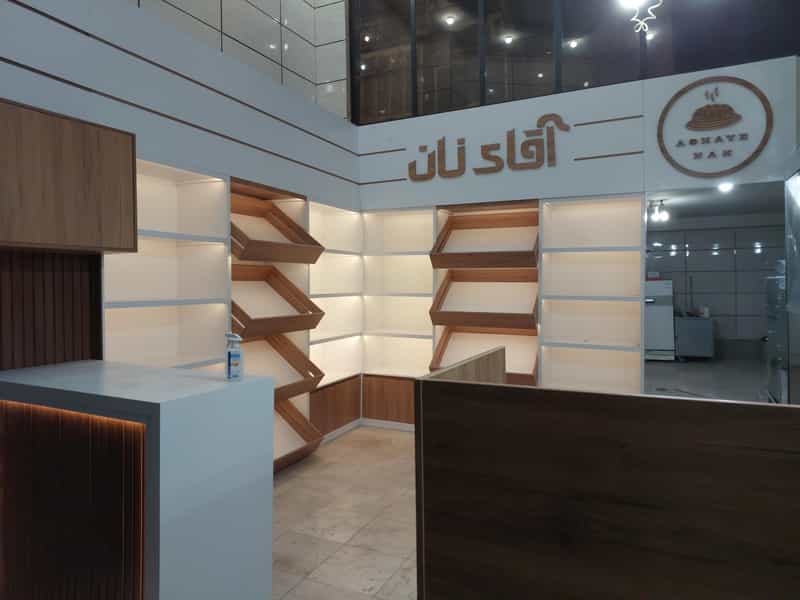 عکس نان و شیرینی آقای نان شهرک رستمی کرج