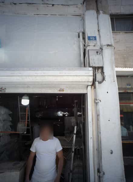 عکس فروشگاه نان در فردوسی تهران