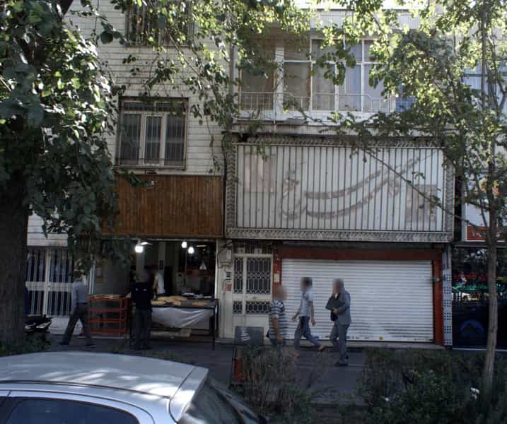 عکس نانوایی در مدائن تهران