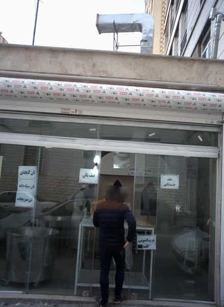 عکس نان سنگک در تهرانسر مرکزی تهران