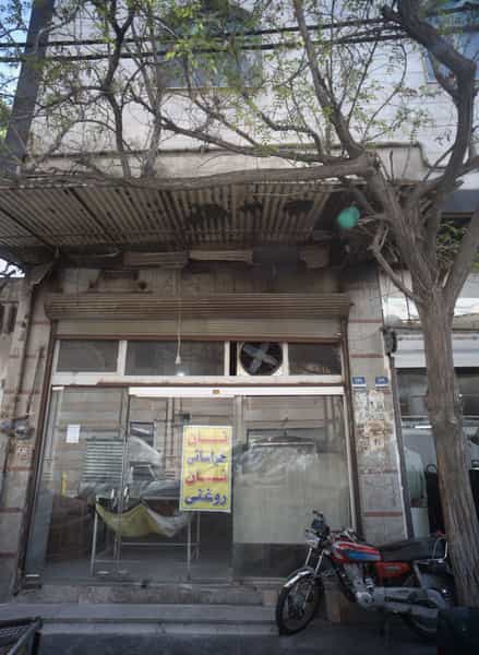 عکس نانوایی در جوادیه تهرانپارس تهران