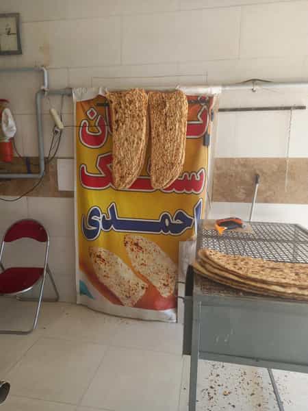 عکس سنگک سنتی احمدی در کلاک نو کرج