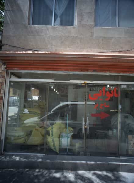 عکس نانوایی ساج پر در زهتابی تهران
