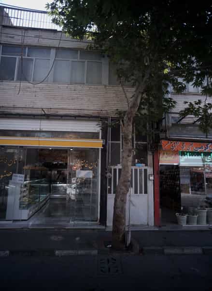 عکس نان فانتزی صنوبر در جلیلی تهران