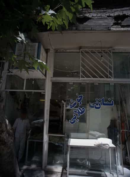 عکس نان سنتی خوشه طلایی در بهداشت تهران