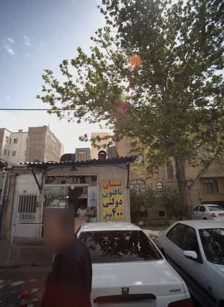 عکس نانوایی تافتون در تهرانپارس شرقی تهران