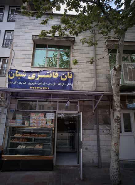 عکس نان فانتزی شیان در لویزان تهران