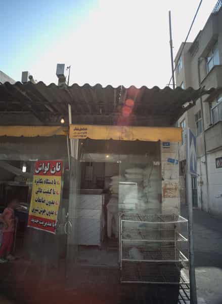 عکس نان لواش در جلیلی تهران