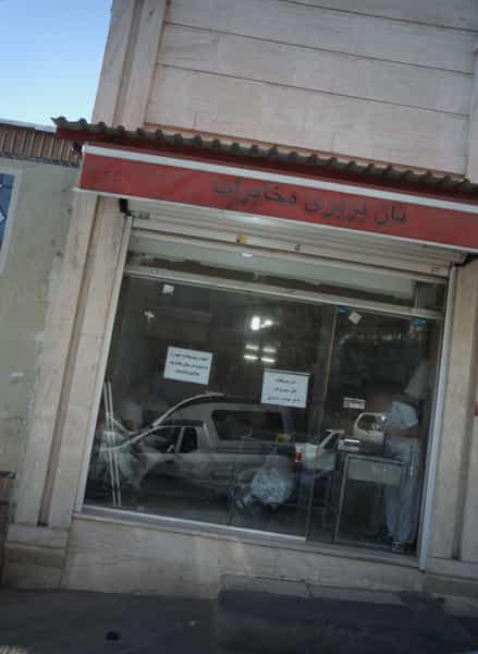 عکس نان بربری مخابرات در بهرود تهران