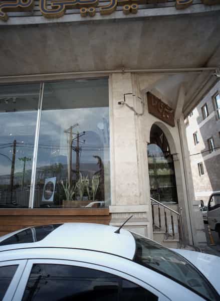 عکس نان و شیرینی مها در اراج 