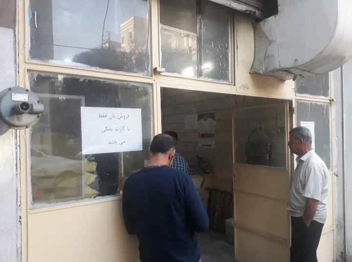 عکس نانوایی سنگکی در حافظیه تهران